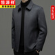 Hengyuanxiang Lapel Zipper Woolen Jacket Men's Short Autumn and Winter Double-sided Woolen Jacket Woolen Woolen Clothes Middle-aged Men's Clothes Navy Blue XL 175