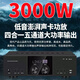 HYUNDAI现代家庭KTV音响套装卡拉OK机家用客厅K歌功放音箱影院点歌机全套 四只十二寸专业歌神版+点歌机+12寸炮