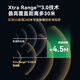 中兴（ZTE）问天BE6800Pro+ 全向穿墙王Wi-Fi7 家用无线路由器 双频聚合游戏加速巨阙天线 满血2.5G网口