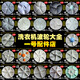 Jingyan suitable for Rongsheng washing machine pulsator 80-15275-65270-252/652 turntable Ordinary PVC pulsator (no screws)