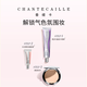 Chantecaille Hydrating Bright Blush Cream Joyful Rouge Cream Naturally Moisturizing and Delicate New Year Gift