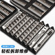 釰日本福冈螺丝刀套装家用电脑手机笔记本精密维修拆机清灰工具 128合一精密维修组套9227