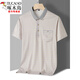 Holzspecker (Tucano) Neuer Männer mittleren Alters mit kurzer Ärmeln T-Shirt Daddy Anzug Sommereis Ice Seiden T-Shirt mit mittleren Dünnverletzungen Top Herren T-Z866 Blau Real Pocket XL 52/175