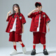 Kamiban Children's Hip-Hop Chinese Style Performance Costumes Child's Child's Childal Cost Boys and Girls New Chinese Street Dance Performance Costumes Trendy 319 Maroon Set + 841 White Short Manches 180 cm