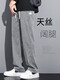 喆炜2025新款时尚百搭天丝牛仔裤男士宽松直筒休闲阔腿裤男潮流长裤男 1048灰色+1048黑色 2XL 152-170斤