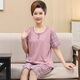 Mukosha Brand Mother-Mother Mother Pajamas для женщин в летних тонких хлопковых укороченных брюках с короткими рукавами 2024 Новая крупная домашняя одежда Two 6626# Cardigan Model M Рекомендуется 80-100-дюйм [Jin равно 0,5 кг]