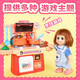Doll girl jouant house toys toys toys pour enfants de cuisine simulation de cuisine
