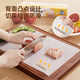 Cuidahuang Disposable Antibacterial Chopping Board Mat Chopping Board Food Supplement Cutting Vegetables Fruit Chopping Board Delicatessen Cutting Fruit Sticky Board Outdoor Chopping Board Printed 2-volume Refill
