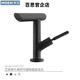 
Moen wash basin faucet bathroom wash basin bathroom cabinet basin hot and cold faucet household GN15122 15122BL black model