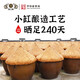 龙牌牌酱油原生态特级酿造酱油380ml家用老抽红烧上色炒肉 759ml 原生态老抽原生态零添加生