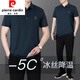 
Pierre cardin dad summer sportswear suit new men's short-sleeved T-shirt middle-aged and elderly ice silk clothes Father's Day knitted mist blue (top + pants) XTD9855 L (recommended 100-120 Jin [Jin equals 0.5 kg])