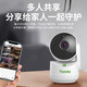 Tiandi Weiye 4 millions 64g Home Wireless Surveillance Camera Care Monitor Indoor Monitor 360 degrés sans angles morts avec vision nocturne pleine de couleur Les astronautes panoramiques peuvent parler
