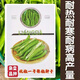 Non-spicy authentic non-spicy Hangzhou pepper No. 1 seeds fruit Hangzhou pepper pepper non-spicy vegetable seeds Qianrui original packaging 2 packs (about 200) for free