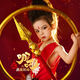 Juguetes de juego de la casa Día del NEZHA CATUMOS DE RENDIMIENTO DE NEZHA PARA BIÑOS Y GIRAS COS CAR CAPILACIÓN Cheerleading Clothing para niños Ropa Nezha [conjunto de 7 piezas] 130 tamaños (altura sugerida: 120-130 cm)