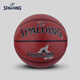 斯伯丁（SPALDING）官方描银字体专业篮球PU7号标准篮球室内室外礼物 77-753Y 七号篮球(标准球)
