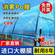 Thickened greenhouse film, five-layer PO film, anti-fog, anti-aging, no-drip film, thermal insulation and windproof, vegetable farming plastic film 10S, five-layer co-extruded 5+2 PO film, 2m wide, how many meters long does it take to take several pieces