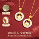 Fanzheshi Genuine Hetian Jade 18K Gold Necklace for Women Light Luxury Twelve Zodiac Pendants Valentine's Day Birthday Gift for Girlfriend 18K Gold Ruyi Jade Horse Peace Buckle Necklace