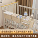 Er Jiagong Crib-Aufbewahrungskorb neben der Babywindel-Fütterungstisch-Windeln des Bettes am Bett.