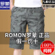 Romon 2025 Nuevo pantalones recortados de algodón puro para hombres en verano Pantalones de playa rectos sueltos Pantalones casuales delgados de moda 9859-Khaki L Recomendado 90-100Jin [Jin iguala 0.5 kg]