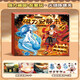 Anjijia Nezha Magnetic Power Stilles Buch Teufel Kinder Meer kein ausgeschnittener Kinder handgefertigtes DIY Magnetic Sticker Toys [1 Package] Devil Child's Nachkomme Jungen und Mädchen 1. Juni Geschenk