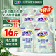 Vitality 28 Camellia Laundry Detergent 2kg Fragrance Long-lasting Fragrance Decontamination Color Protection Laundry Detergent 4 bags total 16Jin Jin is equal to 0.5kg