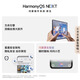 Huawei Mate 70 National Subvention 15% Huawei Hongmeng Smartphone Hongmeng AI Maple Maple Image couleur originale Super fiable Xuanwu Architecture Snow White Hongmeng Next Pioneer Edition 12 Go + 512 Go Standard officiel Standard