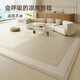 
Living room carpet 2025 new summer light luxury ice silk mat tatami floor mat room free washable and erasable Yimu-15780 200cm*340cm