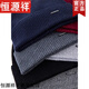 Hengyuanxiang Winter Winter's High Great Wool Wool Hat New Knited Wool Hat, al aire libre, regalo de sombrero a prueba de frío M55012 Medium Grey, una talla [elástica]