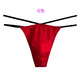 One Night Thousand Silk Jacquard Men's Thong Summer Thin Breathable Low-Waist Double-Layer Bag Light Luxurious Mulberry Silk Boys Underwear Red 1 Pair One Size Suitable for Weight 80-162 Jin Jin is equal to 0.5 kg