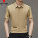 Pierre cardin new men's mulberry silk short-sleeved shirt men Paul middle-aged iron-free casual business loose silk shirt thin style Haqing KYA short-sleeved 9719 S 165/suitable for 100-120 Jin [Jin equals 0.5 kg]