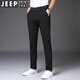 吉普（JEEP）轻奢高弹冰丝裤子男士2025夏季薄款直筒宽松休闲裤男装潮牌垂坠感 1098灰色【夏款九分裤】 28 腰围二尺一