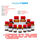 阿拉丁aladdin 氯亚铂酸铵 CAS:13820-41-2 A109264-1g