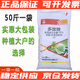 Huanglong H Limin Huanglong 15% paclobutrazol bagged powder big bag 50Jin Jin equals 0.5kg control prosperous and long-shooting conditioner 25kg 1000g