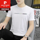 
Pierre cardin ice silk short-sleeved T-shirt for men 2025 new summer thin T-shirt summer casual trendy brand large-size men's top 1423 black M 100Jin [Jin equals 0.5 kg]-110Jin [Jin equals 0.5 kg]
