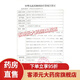 
Enuresis alarm Children's enuresis alarm bedwetting alarm bedwetting alarm bedwetting wireless reminder