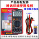 Wen Yijia High-precision Voice Chinese Version Full-level Anti-Fire Electrical Electronic Multimeter Induction Zero Fire Meter 9205 Voice Model Standard Voice Model (including meter pen battery)