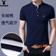 
Playboy brand pure cotton stand collar summer short-sleeved T-shirt for men Korean style slim fit trendy solid color casual half-sleeved casual T-shirt 8809 burgundy [short] L 17084A Recommended 120-140Jin [Jin equals 0.5 kg]
