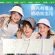 kocotreekk树儿童防晒帽遮阳男女童360°软帽防紫外线空顶帽运动