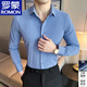 Romon Romon haut de gamme Blanc à manches longues à manches longues MenS Men's Elastic Inner Style coréen Slim Business Handsome Black Base Shirt White XL Reference 125-140Jin [Jin est égal à 0,5 kg]