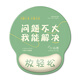 
Sooneng Mouse Pad Wrist Protection Customized Girls Wrist Protection Pad Mouse Pad Computer Mouse Pad Silicone Anti-Slip Men's Wrist Pad-YX675 No Specifications
