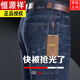 Hengyuanxiang Sommer High-End Lose Lose Jeans Männer Vielseitige Stretchhose 3881 Modelle [Sommer dünn] mittelblau 29 [Taillenumfang 2 Fuß 2]