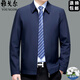 CEO YAGEO MULBERRY Seda Jacket for Men's Spring y Autumn Lapa de mediana edad Jacket Ejecutivo de negocios de mediana edad Blue oscuro [Lambda] L 175 Tamaño [recomendado 120-140 Jin [Jin iguala 0.5 kg]]]