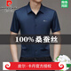 皮尔卡丹（pierre cardin）重磅高档夏季桑蚕丝短袖衬衫男士无痕免烫商务休闲衬衣中年人 官方店品牌9719灰色 M 16595-120斤