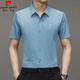 Pierre cardin new men's mulberry silk short-sleeved shirt men Paul middle-aged iron-free casual business loose silk shirt thin style Haqing KYA short-sleeved 9719 S 165/suitable for 100-120 Jin [Jin equals 0.5 kg]