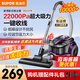 SUPOR vacuum cleaner household horizontal large suction multi-function one-button automatic retracting low-noise high-power cleaning machine VCC37A-13