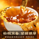 安纯正宗武夷红茶正山小种特级新茶叶礼盒花果香250g自己喝父亲节送礼 桐木关正山小种250g【送礼袋】