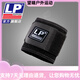 LP 运动护腕透气可调整式护腕 健身排网球腕部护具753系列 不分左 753CN黑色单只 均码