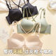猫人前扣交叉美背乳胶内衣2025新款女小胸聚拢无钢圈性感文胸夏季 嫩肤色 70A 32