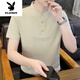 花花公子（PLAYBOY）设计感立领t恤男人短袖夏季帅气纯白色冰丝polo.衫半袖亨利衫新品 白色 M