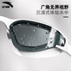 ANTA Water Pupils Adult Swimming Goggles 2025 New Waterproof and Anti-fog Men's and Women's HD Swimming Goggles Equipment Black Flat